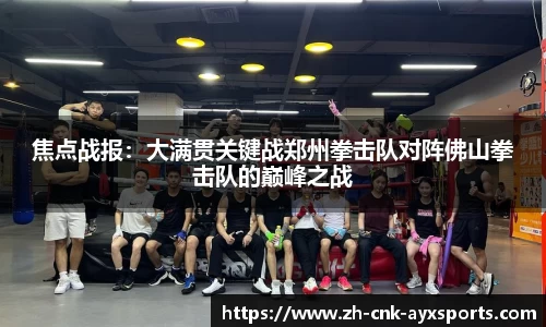 爱游戏官方网站