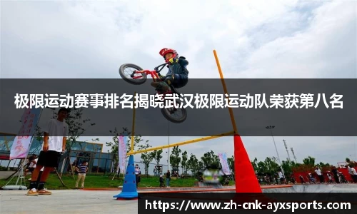 爱游戏官方网站