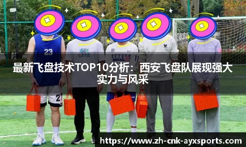 爱游戏官方网站