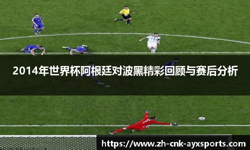 爱游戏官方网站